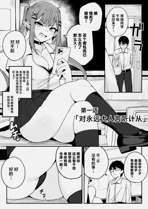 第3页图