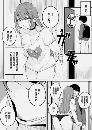 第6页图