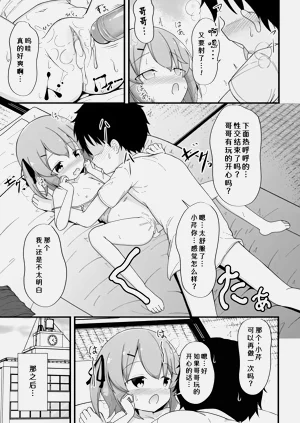 第14页图