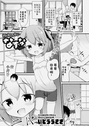 第2页图