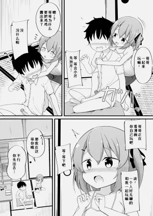 第3页图