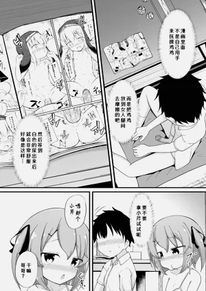 第5页图