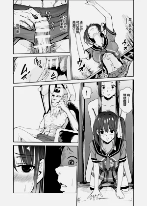 第112頁圖