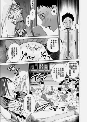 第118頁圖