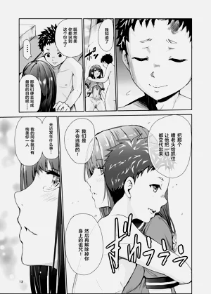 第148頁圖