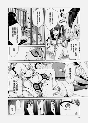 第161頁圖