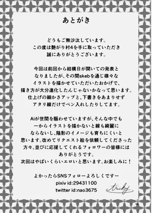 第179頁圖