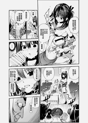 第199頁圖