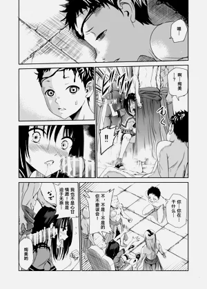 第20頁圖