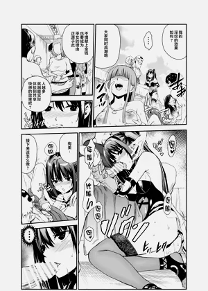 第205頁圖