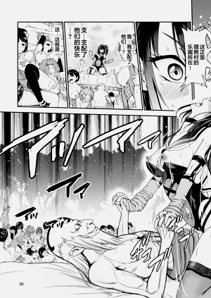 第213頁圖