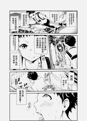 第227頁圖