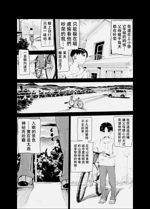 第230頁圖