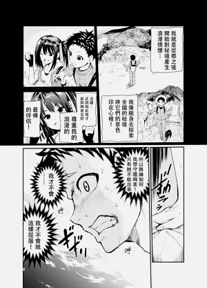 第232頁圖