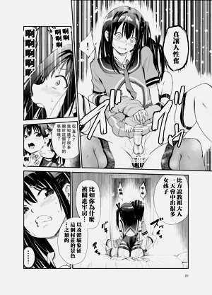 第243頁圖