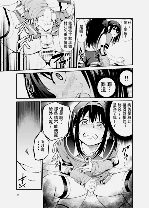 第244頁圖