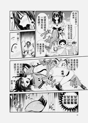 第249頁圖