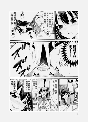 第253頁圖