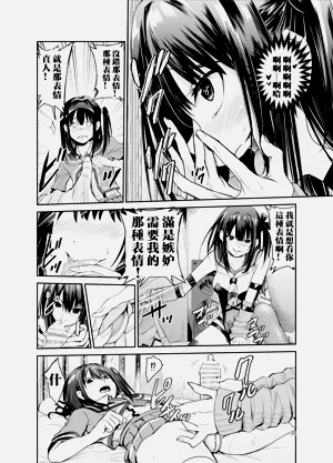 第255頁圖
