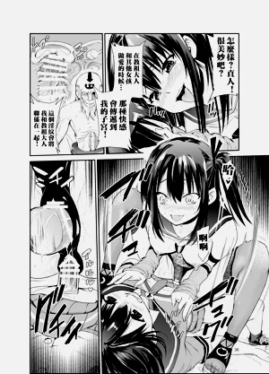 第259頁圖