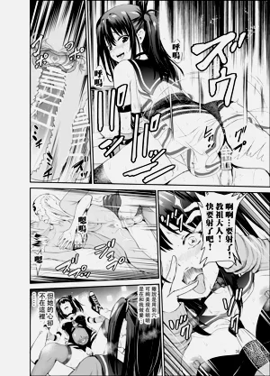 第261頁圖