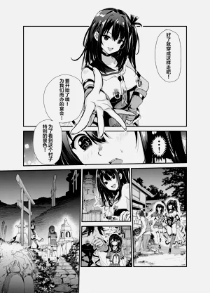 第279頁圖