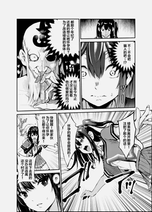 第284頁圖