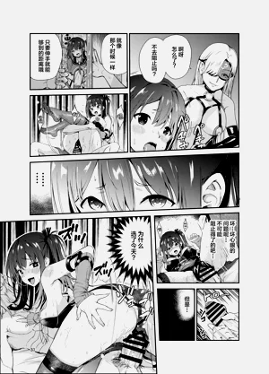 第299頁圖