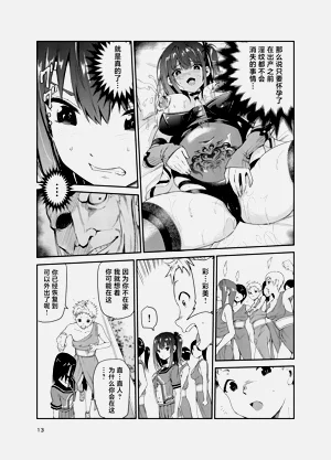 第328頁圖