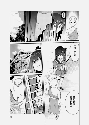 第330頁圖