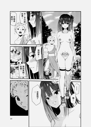 第338頁圖