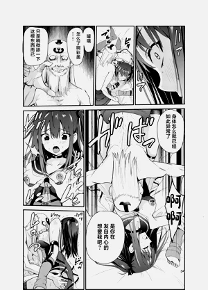 第349頁圖