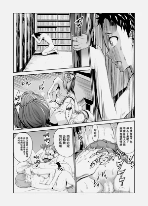 第86頁圖