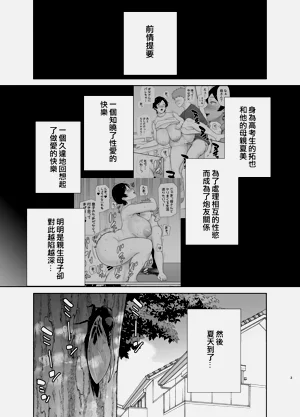 第110頁圖