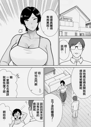 第150頁圖