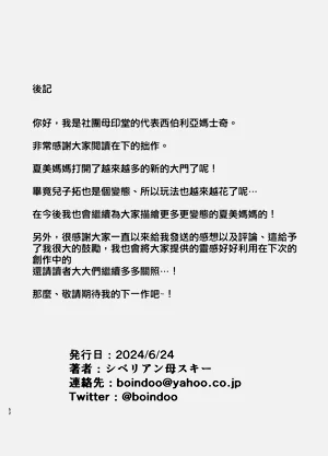 第159頁圖