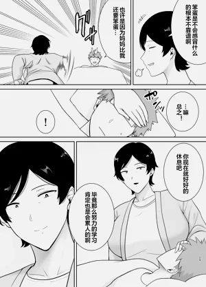 第187頁圖