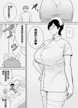 第192頁圖