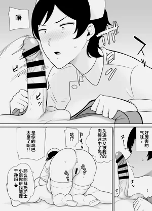 第193頁圖