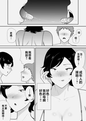 第26頁圖