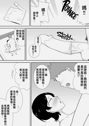 第34頁圖