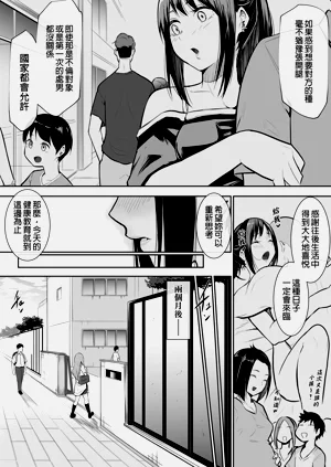 第106页图