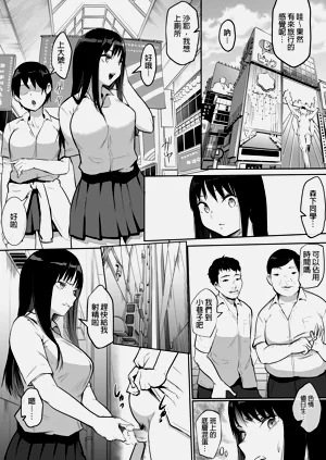 第159页图