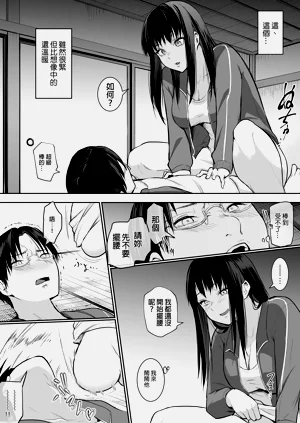 第49页图