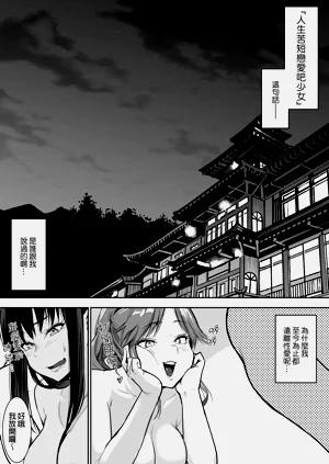第81页图