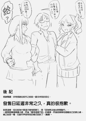 第88页图
