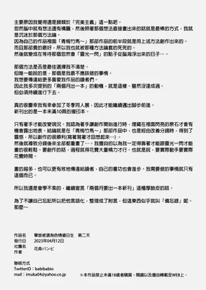 第89页图