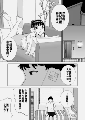 第71頁圖