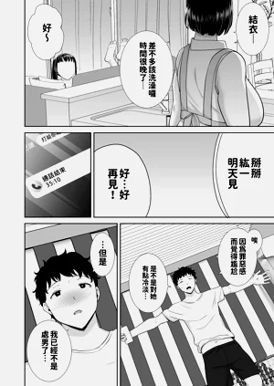 第72頁圖