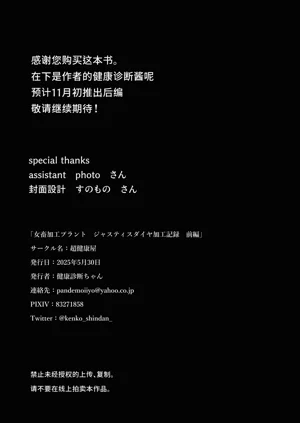 第48頁圖